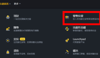 毕安app下载