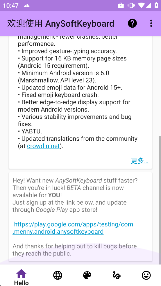 AnySoftKeyboard藏文 AnySoftKeyboard藏文