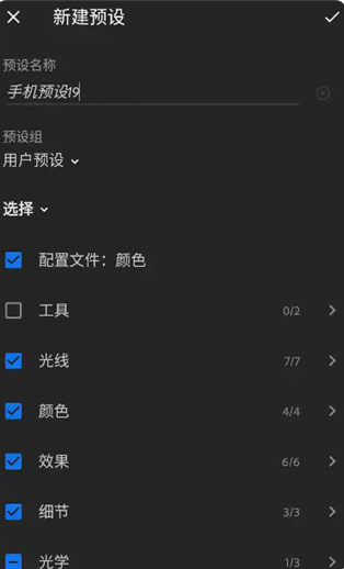 lightroom官方正版安装