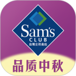 山姆会员商店app v5.0.151安卓版