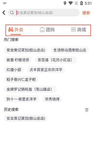 生活Plus官方版