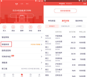 华福小福牛app