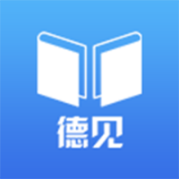 徳见德语app安卓版