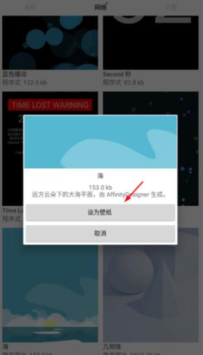 oppo动态壁纸选择器最新版(Live Wallpaper Picker)