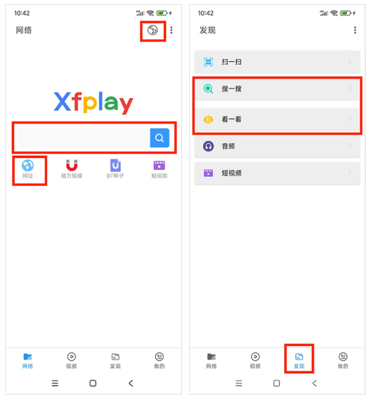 影音先锋app最新版
