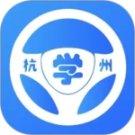 浙里学车2026优化升级版 v2.1.2