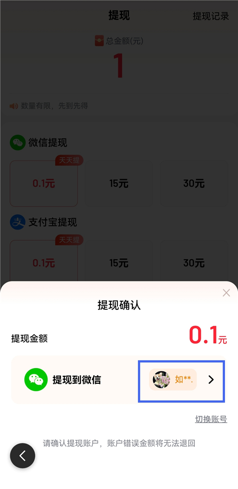 百度极速版官方版