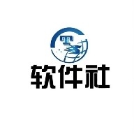 软件社安卓版