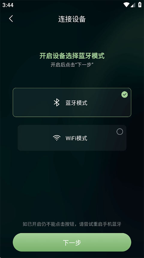 猫王妙播app