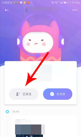 Uki手机版