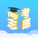 高考志愿汇官方版(高考志愿填报升学)