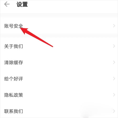 小蓝本app