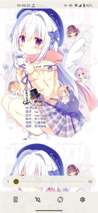 e站ehviewer红色版 e站ehviewer红色版