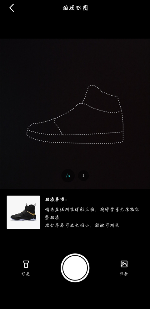得物app官方版