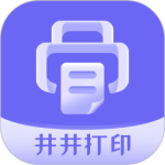 井井打印最新版appv1.5.0安卓版