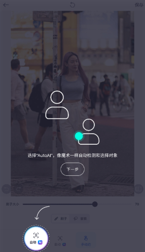 snapedit最新版 snapedit最新版