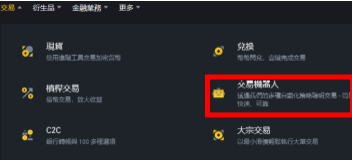 毕安app下载