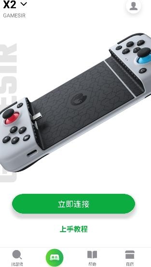 小鸡游戏世界激活工具安卓版本 小鸡游戏世界激活工具安卓版本
