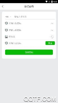 友令(私密交友)app官方版 友令(私密交友)app官方版
