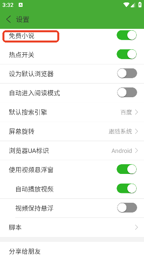 hao网址大全app安卓版 hao网址大全app安卓版