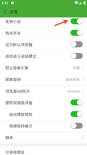 hao网址大全app安卓版 hao网址大全app安卓版