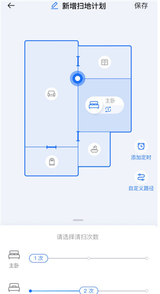 云鲸智能app