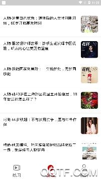 花样百姓运动健身app手机版 花样百姓运动健身app手机版