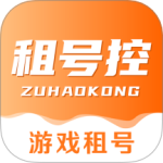 租号控官方版v1.2.2安卓版