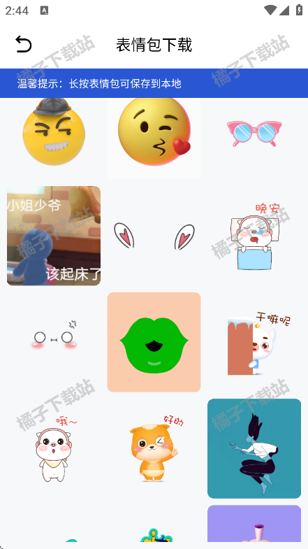 gopeed下载安卓版 gopeed下载安卓版