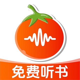番果全免听书app手机版