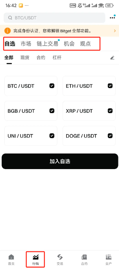 res-undefined