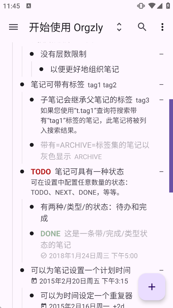 Orgzly下载app Orgzly下载app
