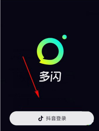 多闪免费下载最最新版 多闪免费下载最最新版