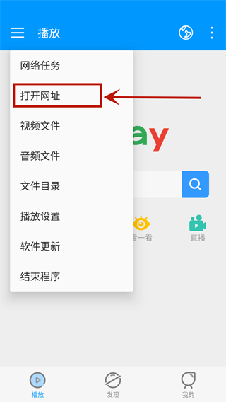 影音先锋官方版