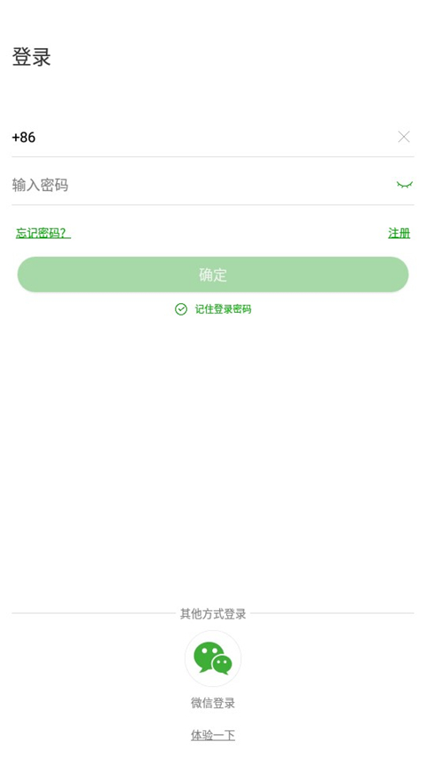 vaa6监控最新版