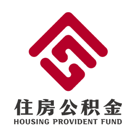 贵阳公积金最新版下载无广告
