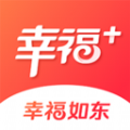 幸福如东app安卓版