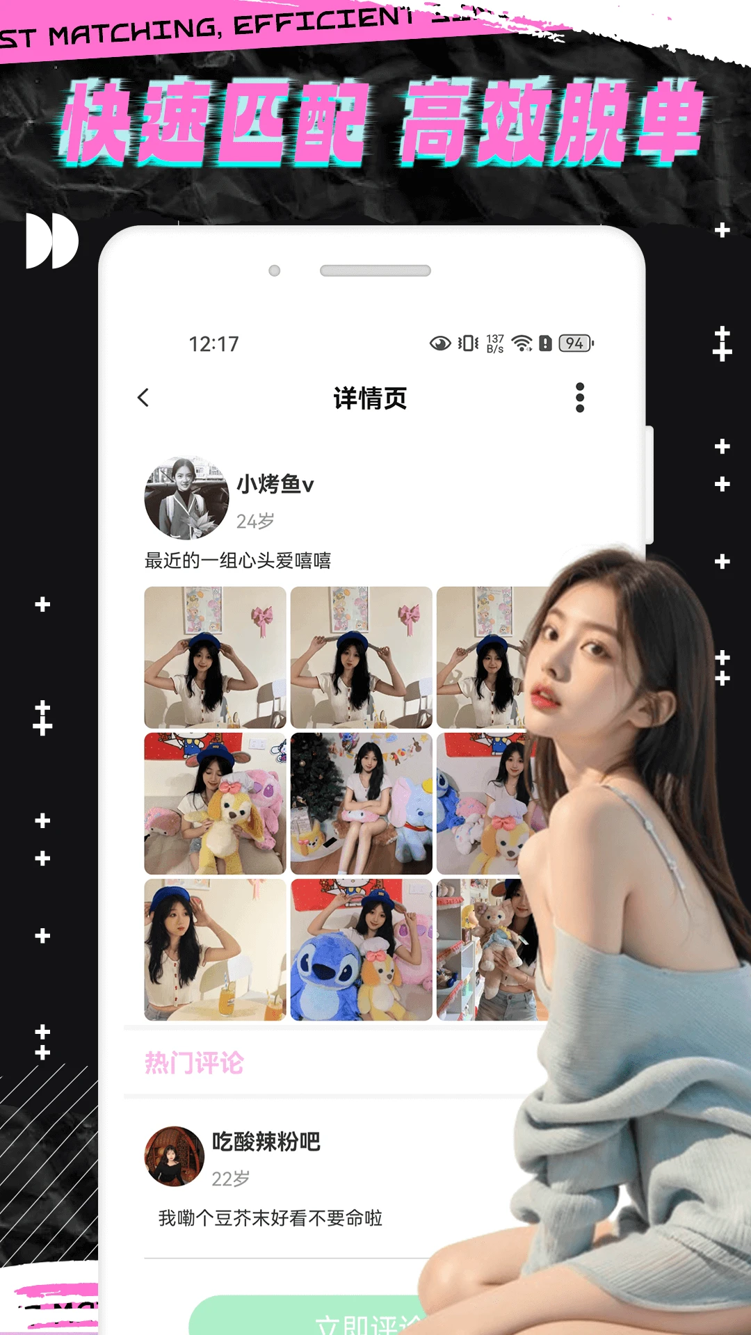 轻邻圈app官方正版下载安装 轻邻圈app官方正版下载安装