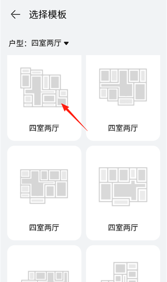 智慧生活app