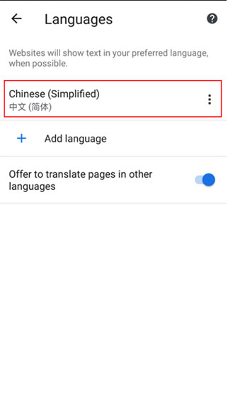 谷歌google官方下载最新版 谷歌google官方下载最新版