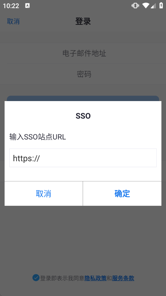 Umeet官方下载 Umeet官方下载