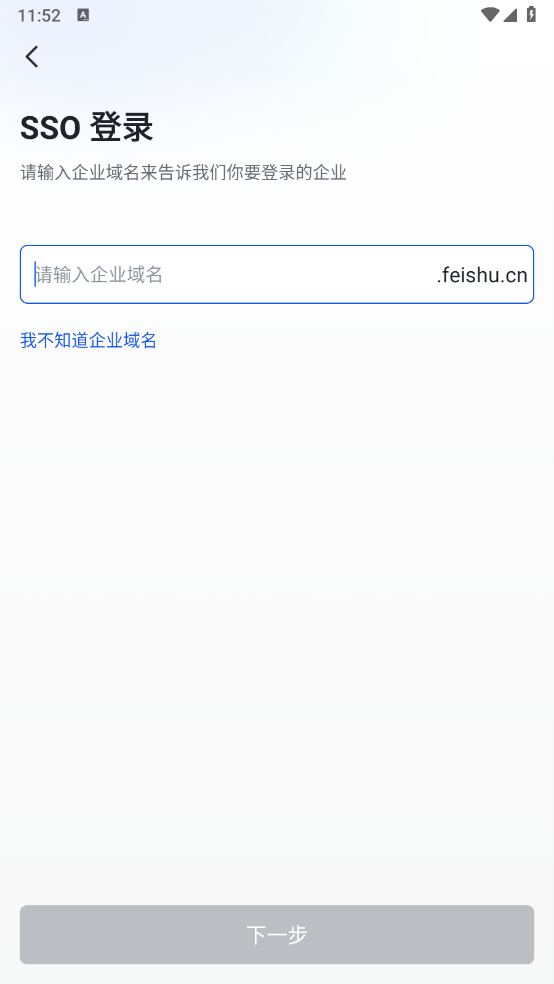 胖东来网上购物app官方