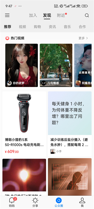 铛铛app