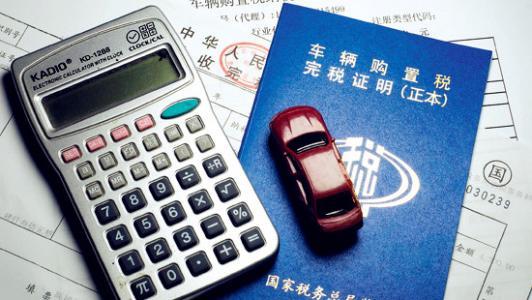 车险费用计算器安卓版 保费计算步骤详解