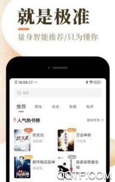闲时阅读app安卓版 闲时阅读app安卓版