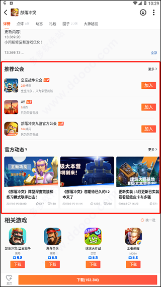 九游app安卓版