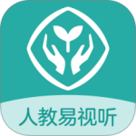 人教易视听官方版 v3.1.11