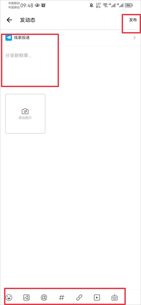 it之家app