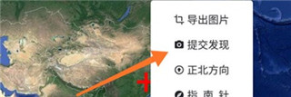 一起看地图app