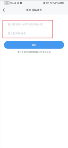 金蝶云手机版